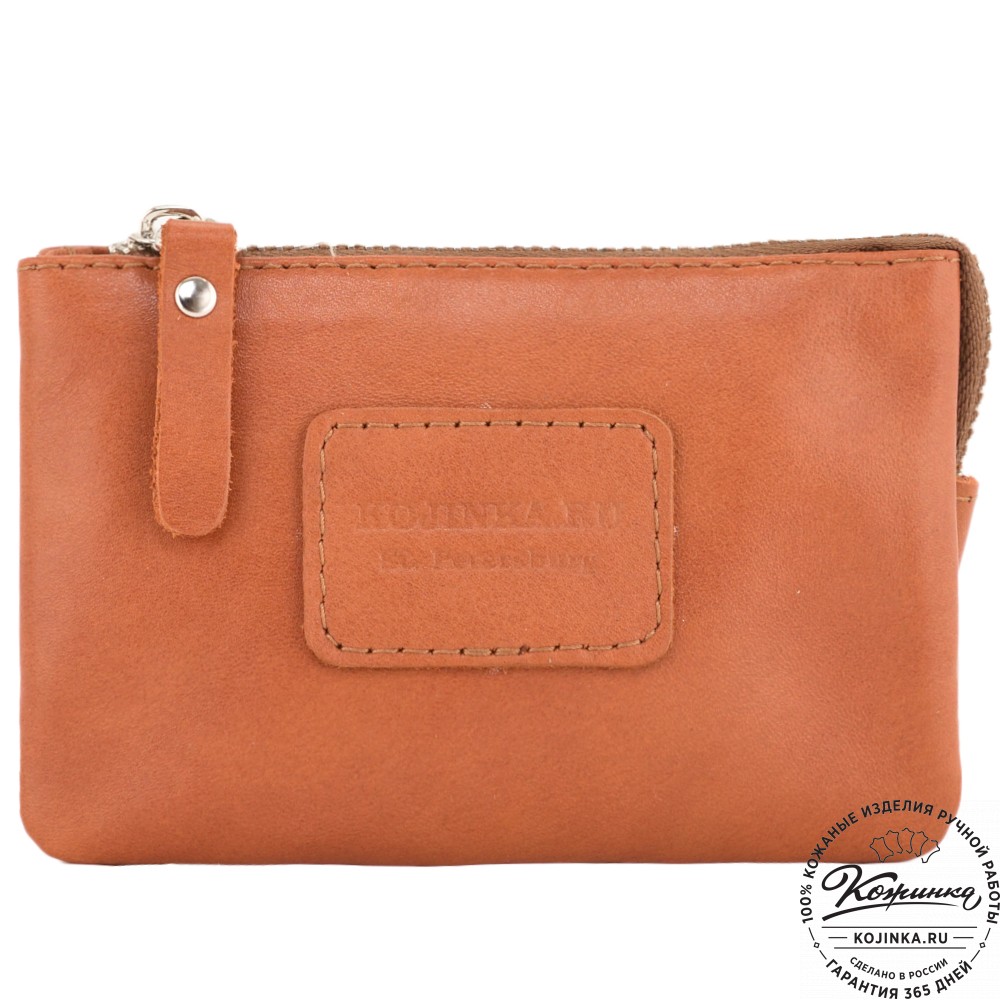 Кожаный кошелек "Солярис" (рыжая сиама)